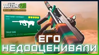 ЛУЧШИЙ ПП ДЛЯ СОЛО РЕЖИМА в Warzone 2 на Острове Ашика | MX9 сборка варзон 2
