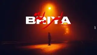Diposs ib - (BRIYA).   Prod: @INES BEATZ)