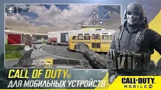 Сетевая игра | Челендж только с ножом в Call of Duty | challenge only knife in call of duty
