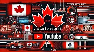 क्यों कनाडा ने भारत को दुश्मन देश कहा? | 2025 साइबर रिपोर्ट का चौंकाने वाला सच |