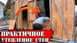 💪 ЛУЧШИЙ СПОСОБ КАК УТЕПЛИТЬ каркасную мастерскую своими руками!