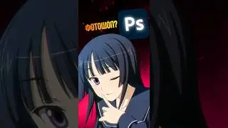 ЭТО ФОТОШОП? Собрал Лучший ДИЗАЙН пак 
