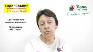 110а 135 Демешкевич Раиса Константиновна