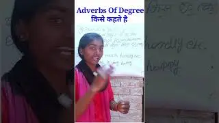 5)Adverbs Of Degree किसे कहते हैं? English Grammar || type of adverb 