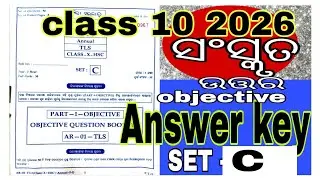 Class 10th Annual Board Exam 2026 sanskrit || Objective || ANSWER KEY || SET - C|| 50/50 || ସଂସ୍କୃତ 