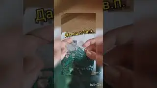 10 часть. Ряд 25.