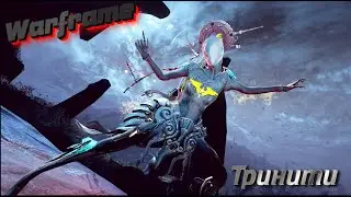 |WARFRAME| Trinity| Eidolons| 2021