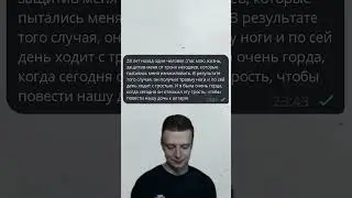 САМАЯ ДОБРАЯ ИСТОРИЯ В МИРЕ.. 🥀