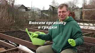 Как легко и просто улучшить почву на грядках? Об этом расскажет нам агроном Владислав Кундасев
