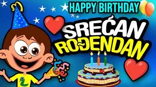 Danas nam je divan dan | DEČACI | Happy Birthday to You | BOYS by Nykk Deetronic