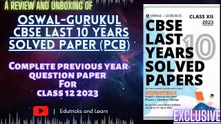 Unboxing Oswal Gurukul Last 10 Years Solved Papers for class 12- 2023 | Oswal-Gurukul l CBSE 2023