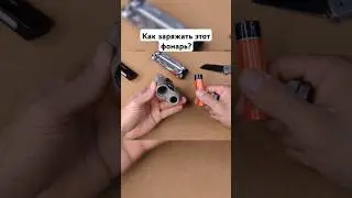 Правильно сделали?