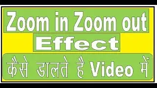 zoom in and zoom out effect use in filmora