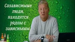 Онлайн консультации со зависимых