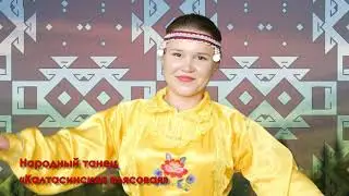 День народов Среднего Урала 2021