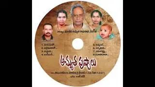 Chirunavvulimmani Telugu Song on Vani by Manthena Achuta Rama Raju