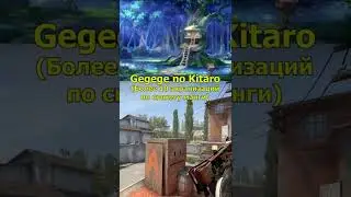 Японская мифология в скинах кс го