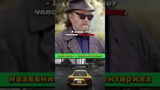 Разоблачили мошенника в два счёта 😎😏 #кино #момент #фильм
