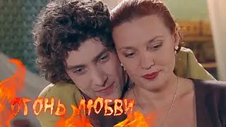 СБОРНИК СЕРИЙ 2022 - Огонь любви