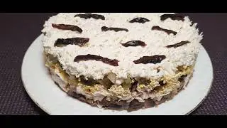 Праздничный салат с черносливом