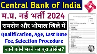 Central Bank of India New vacancy 2024 | Central Bank of India Counsellor form Kaise bhare 2024