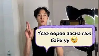 Ёстой аймар удаачлаа