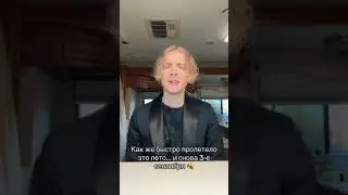 и снова 3е сентября #егоркрид #egorkreed #3сентября #tiktok #рекомендации