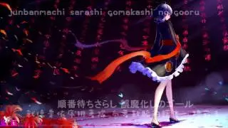 【HD】甲鐵城的卡巴內里ED Aimer-ninelie完整版【中.日.羅字幕】