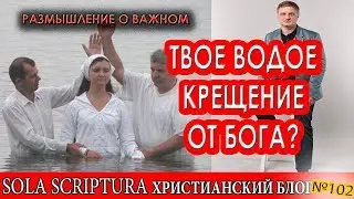 Только у нас в Церкви вся правда а вы все идете в ад...?!