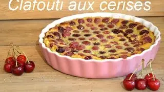 Clafouti aux cerises 🍒