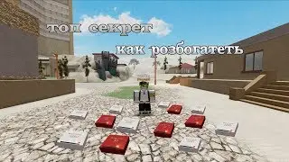 Секрет бога в Electric State DarkRP