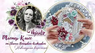 Мастер-класс "Новогодняя варежка" с ножами @agiart6090