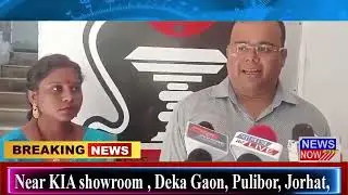 7 June Assamese News 7