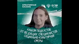 Анастасия Максимовна Ивашкевич, Галерея современного искусства Belova ARTGallery
