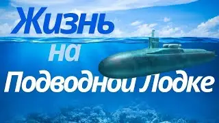 Inside a Modern Submarine: Technology and Crew Life