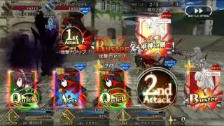 Fate Grand Order Test