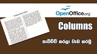Work with Open Office Writer Columns