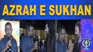 Azrah E Sukhan | Pakistan Famous Poetry | Jaun Elia | Pakistan Poet | Sindh Police Fm88.6