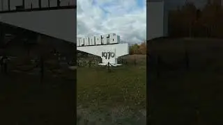 Чернобыль ☢️ Припять #shorts