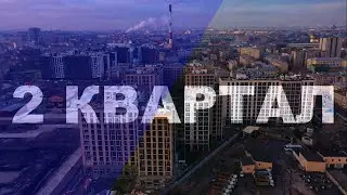 ЖК Ligovsky City, 2 квартал: как сейчас выглядит новостройка(25.03.21)
