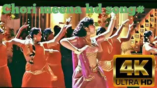 CHORI CHORI MEENA HD SONG