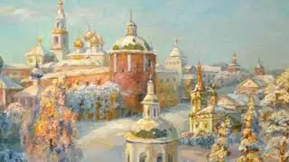 Преждеосвященная  Василий Никофоров   Волгин  Чит  В Алёшин