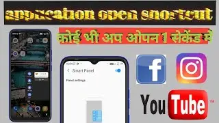 How to Tecno smart panel kaise set kare...…