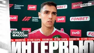 Фассон: Зимой даже злился, что не могу тренироваться в общей группе