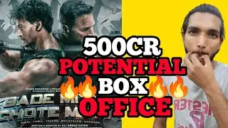 BMCM Movie Session 3 Box Office Update | BMCM Latest Update | Bmcm Update | Bmcm Trailer