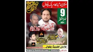 Live Majlis............9 Saffar 2021...........Imambargah Sarpak Chakwal