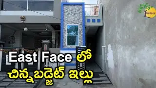 East Face Independent House for Sale Low Price | BL551