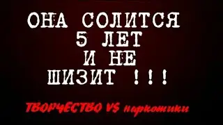 ☆ГРАЧ ЭКСКЛЮЗИВ|СОЛЕВАЯ| БЕЗ ШИЗЫ |СОЛЬ |МЕФ| ПОД СОЛЬЮ |СКОРОСТЬ БИЧ НАРОДА☆