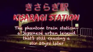 Kisaragi Station - A phantom station that's puzzled Japan for over 20 years