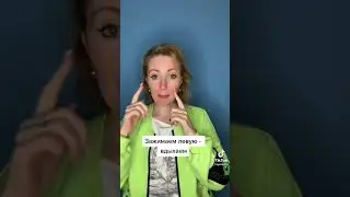 Как убрать гнусавость в голосе